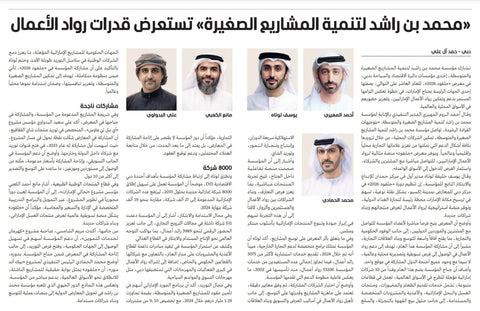 Gulfood 2026: How Dubai SME Is Elevating UAE Food and Bakery Brands on the Global Stage